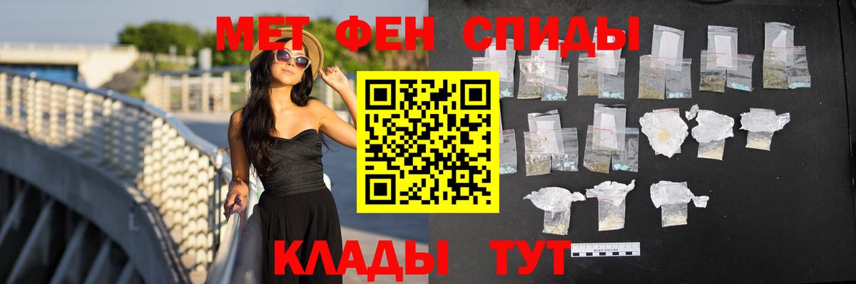 АМФЕТАМИН Premium  Вход с VPN  Amphetamine  Волхов 