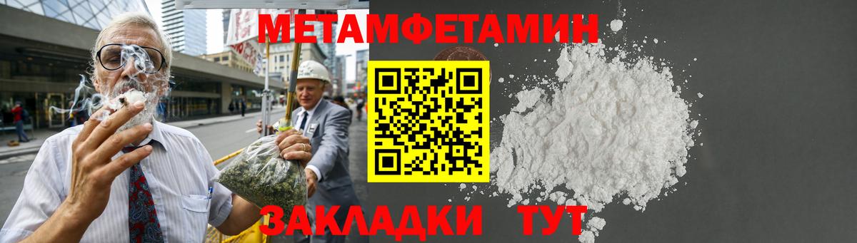АМФЕТАМИН Premium Волхов
