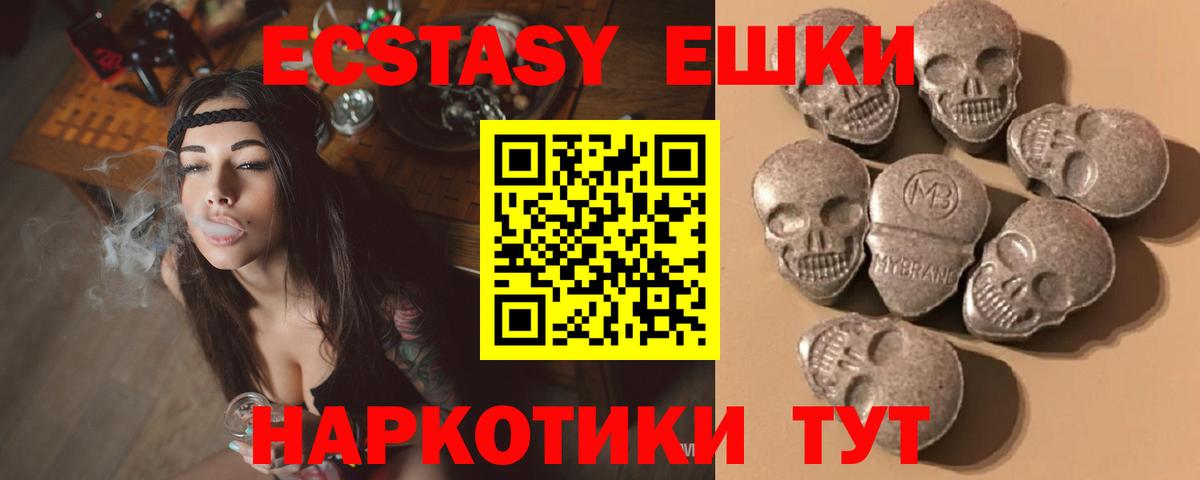   как войти  Вход с VPN  Экстази бентли  купить наркоту  Волхов  Ecstasy Philipp Plein 