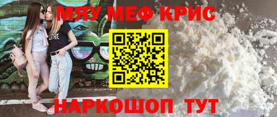 меф VHQ Бугуруслан
