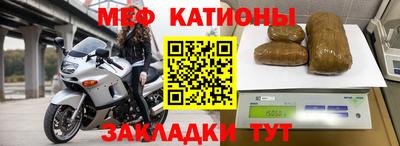 меф VHQ Бугуруслан