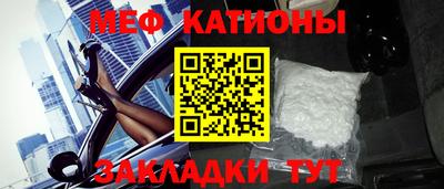 меф VHQ Бугуруслан