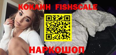 прущий лед Будённовск