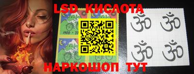 PSILOCYBIN Бузулук