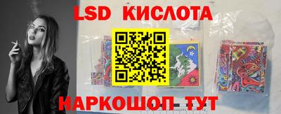 PSILOCYBIN Бузулук