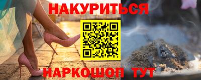 меф VHQ Бугуруслан