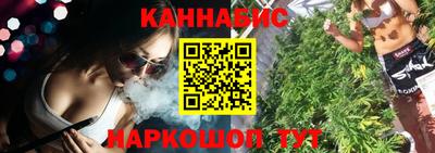 меф VHQ Бугуруслан