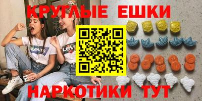 прущий лед Будённовск