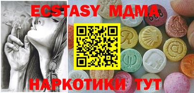 меф VHQ Бугуруслан