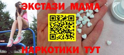прущий лед Будённовск