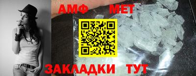 меф VHQ Бугуруслан