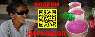 прущий лед Будённовск