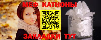 меф VHQ Бугуруслан
