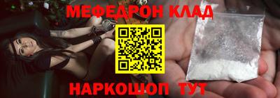 прущий лед Будённовск