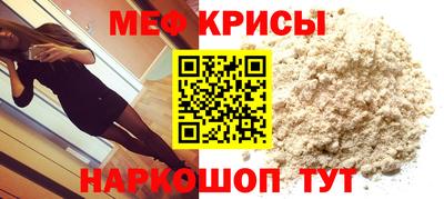 меф VHQ Бугуруслан