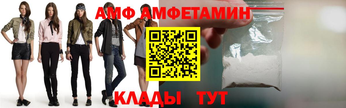 Метамфетамин Methamphetamine Волхов
