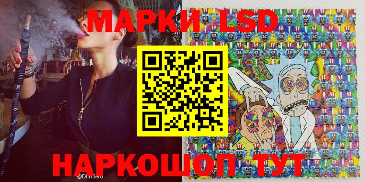 Наркотические марки 1,5мг  Марки N-bome  Волхов  Вход с VPN 