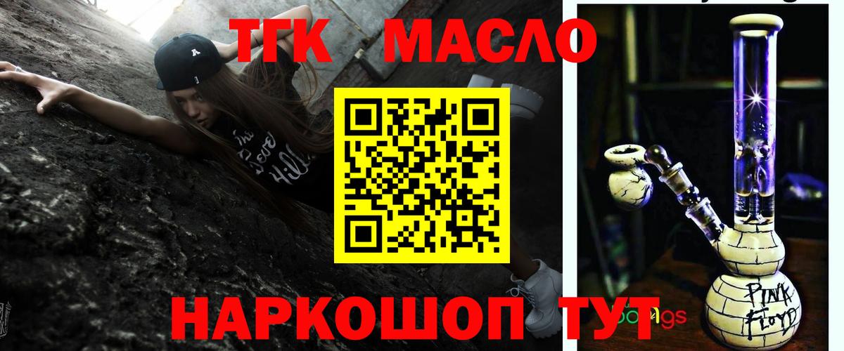 Дистиллят ТГК Wax Волхов